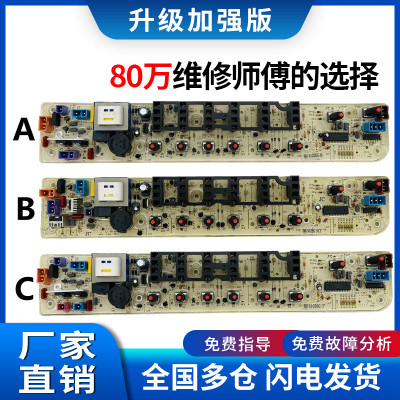 厂家直销五年换新省电耐用