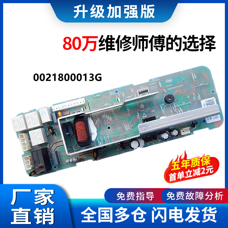 海尔滚筒洗衣机XQG70-1011