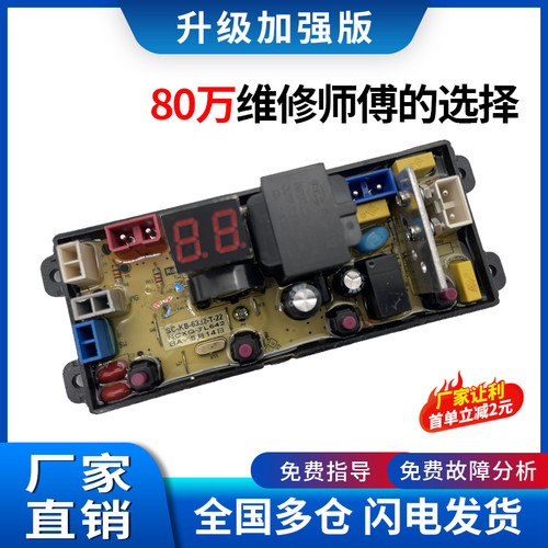 志高洗衣机XQB80-5A008