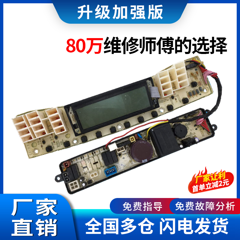 五年换新省电耐用厂家直销