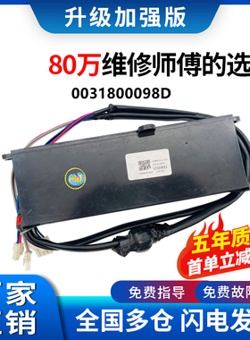 海尔洗衣机EB72BM2JD原装驱动板0031800098D主板变频板EB80BM2WU1