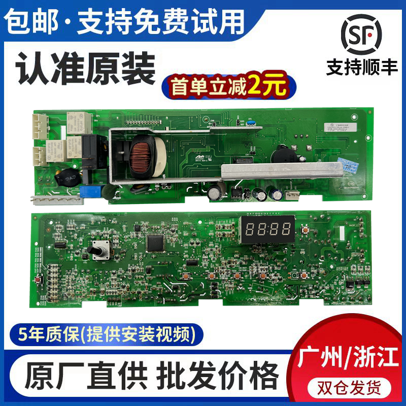 厂家直销五年换新省电耐用