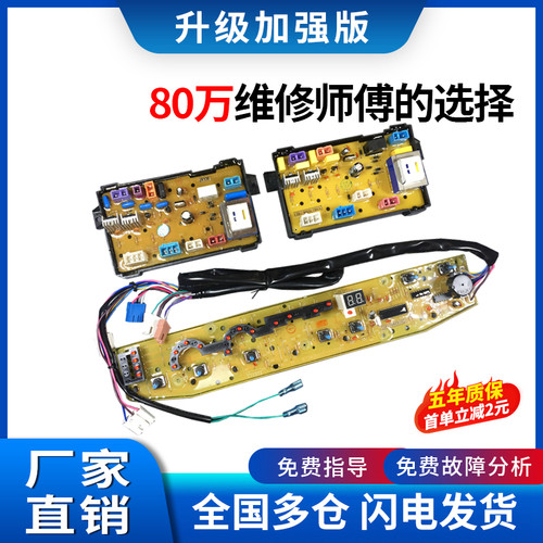 美的全自动洗衣机MB70-6009G(H)