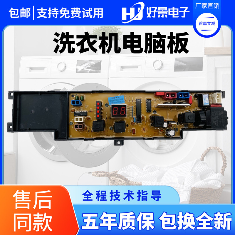 厂家直销五年换新省电耐用