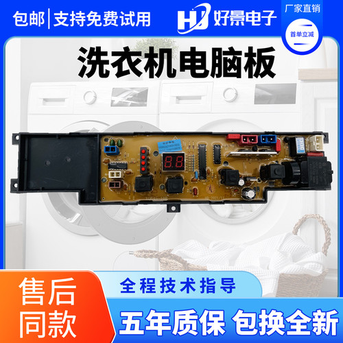 厂家直销五年换新省电耐用