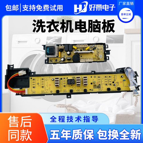 厂家直销五年换新省电耐用