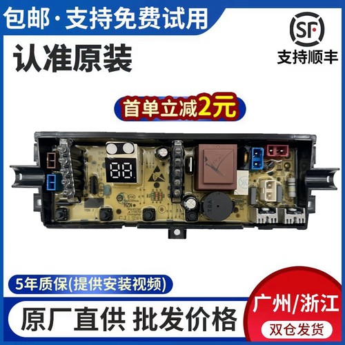 小米redmi自动波轮洗衣机