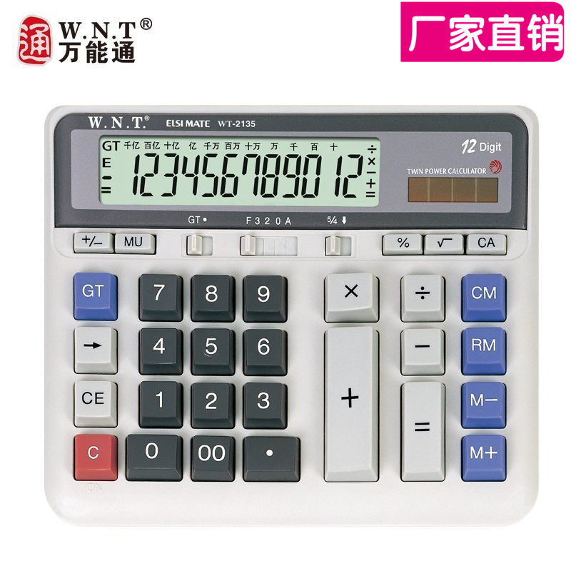 범용 태양열 계산기 12비트 대형 화면 계산기 음성 사무실 비즈니스 컴퓨터 대형 버튼