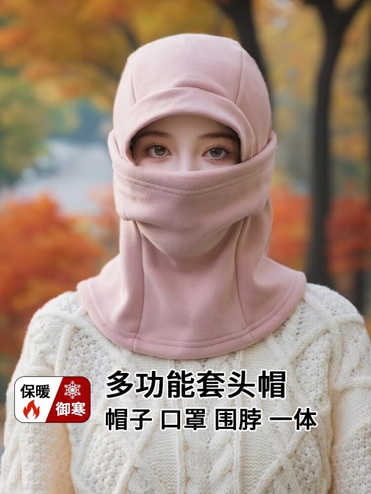秋冬自行车保暖手工艺品帽女式头盔衬里防风面罩围巾护耳护颈电动