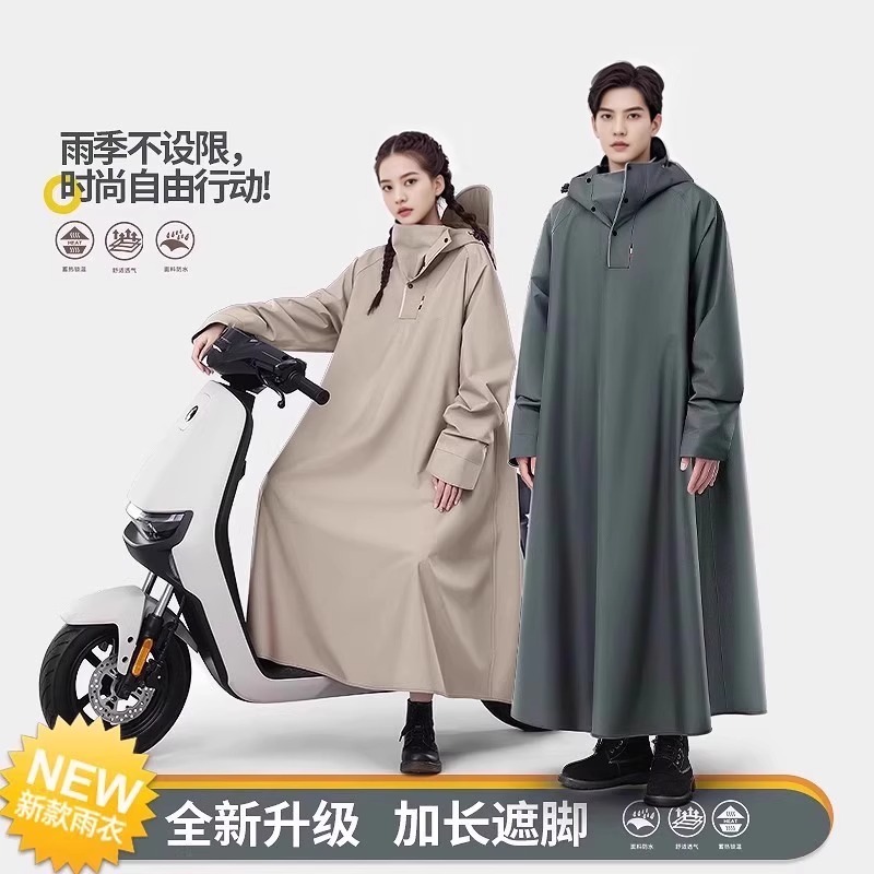 雨衣电动摩托车长款全身外穿骑行