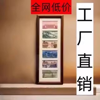 六连框黑胡桃相框增运多金画框