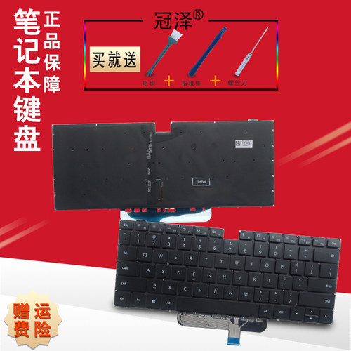 适用 华为MateBook D14 2022 NbF-16 NbF-08 KLVF-16键盘BoDE-WFH9 NBDE-WDH9 NBZ-WBE9 KLCZ-WDH9 bohl-WFP9