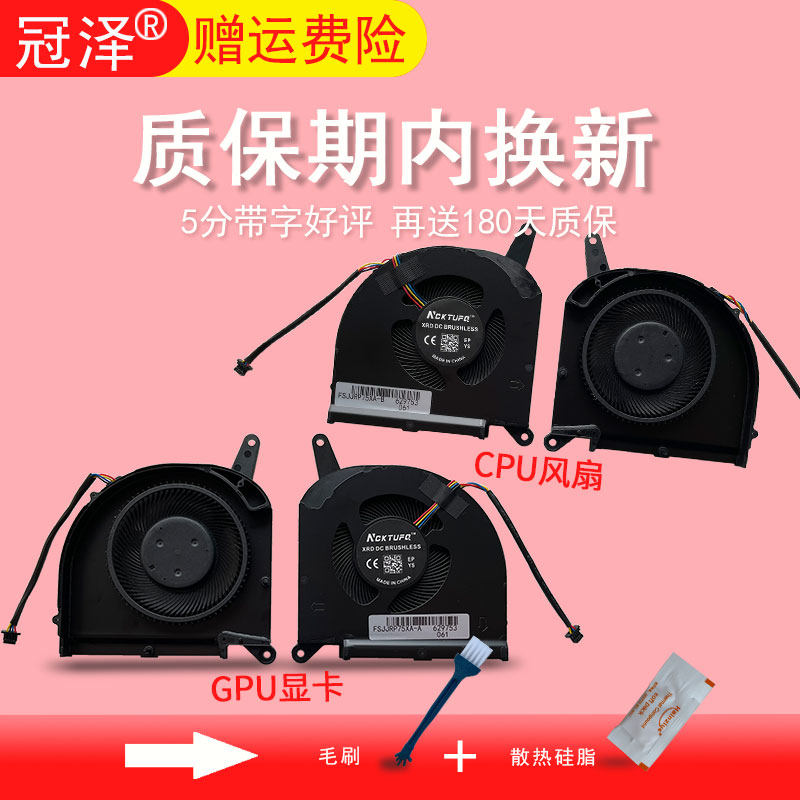 技嘉Gigabyte Aorus 15G 15P 17P 17G XC RX7G RP77 RX5G RP75 RP75W XA XD OLED SA散热风扇AERO 17 15 OLED属于什么档次？