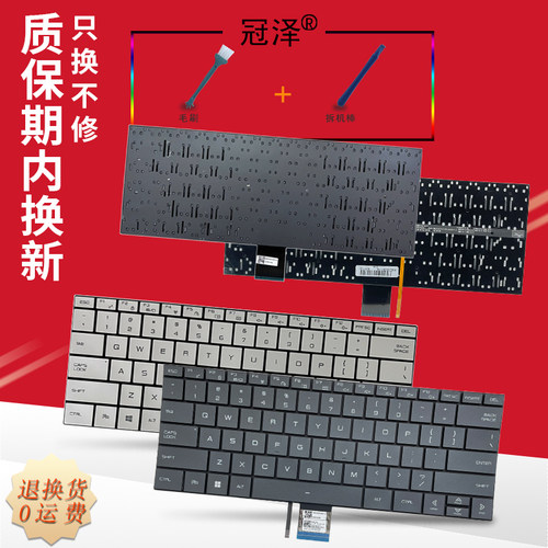 适用 机械革命S1 AIR S1 PRO S2 AIR神舟精盾U43E1 U45A1键盘 U43S1 U45A1 U45S1 U45S2 U47T1 HPFS01 HPFS02