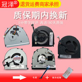 E475 S431 E450 S440 CPU风扇E450C UX310风扇 E455 联想 U310 适用 E470C E465 E460 ThinkPad E470