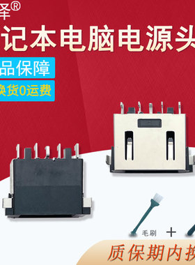 适用联想Y7000-1060电源头接口Y7000 2019 PG0 Y7000P 2020H充电头Y545 Y530 Y730-15ICH E470C R7000/P 2019