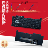 FA506II FX706L FX506 FA506IV FA506 FA706II FA706键盘FA506IU 飞行堡垒8 FA506H 天选1 适用ASUS华硕