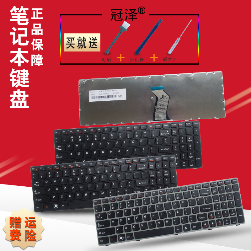 适用 联想G570 Z560 Z560A/G Z565 G575GX/GL G570A G770键盘G780 电脑硬件/显示器/电脑周边 键盘 原图主图