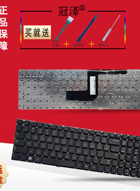 RU/UK/SP 适用于三星RV511 RV520 RV515 RV518 RV509 RV513键盘RC510 RC512 RC520 RC530 笔记本键盘 C壳
