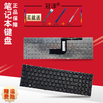 RU/UK/SP 适用于三星RV511 RV520 RV515 RV518 RV509 RV513键盘RC510 RC512 RC520 RC530 笔记本键盘 C壳