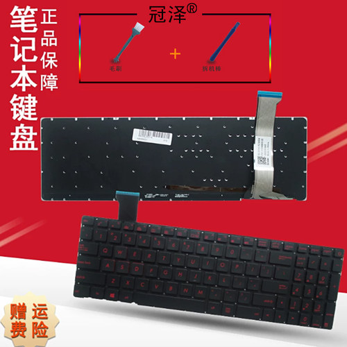 保三个月 质保期内免费换新