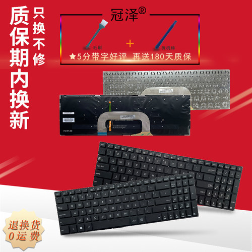 RU适用 ASUS华硕 X705U A705UA R702 F705 N705/FD/UD/FN X705UA X705NA X705UD/FD X705M/MA/UD/UQ/C 键盘