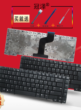 适用于 HP 惠普 6730B 6735B 6531B 6730p/6530B 6535B 键盘