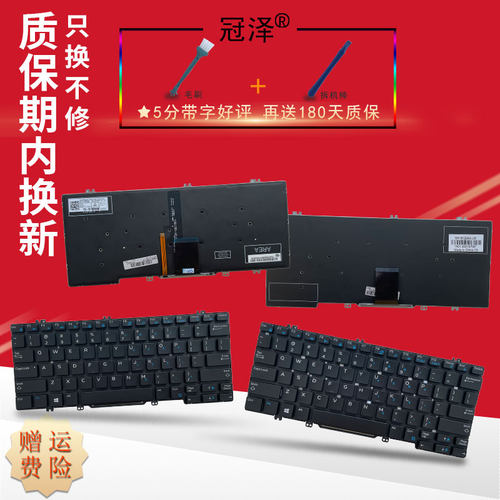 适用DELL戴尔E5280 E7280 E7380 E7220 Latitude 5290 7290 7380 7389 7390 5288 5289键盘E7390 E7290 E5290