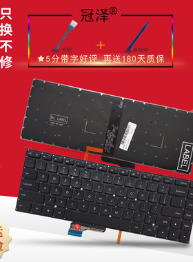 RU适用小米Pro 15.6 XMG1902 TM1707 TM1701 1705键盘181501-AD/AQ/AL/AB/AL 171501-FE/AF 171502-AA/AK/AD