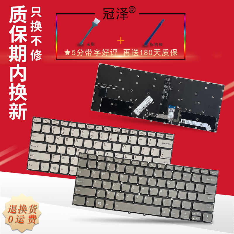 适用于 联想Yoga 930-13ISK YOGA 7 pro-13IKB YOGA C930-13IKB 键盘 笔记本键盘