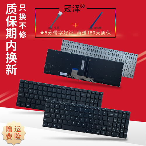 质保期三个月内免费换新