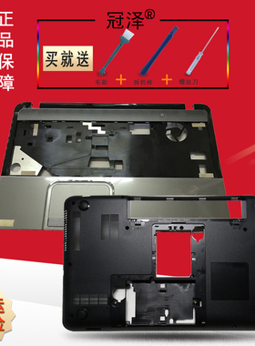 适用于 L850 L855 C855D C850D外壳 C/D壳 L870 L875 C875 S870 S875 C870D C875D键盘 CPU散热风扇 屏轴