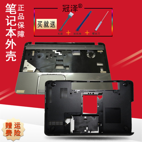 适用于 L850 L855 C855D C850D外壳 C/D壳 L870 L875 C875 S870 S875 C870D C875D键盘 CPU散热风扇 屏轴