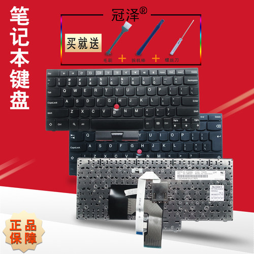 三个月内有问题免费换新