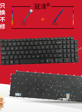 适用LG Gaming 17Z90P-G 17Z90P-K 17Z90P-N 17Z90PE 17ZD90P 17Z90R 17Z90Q笔记本内置键盘17T90N -V 17Z95P