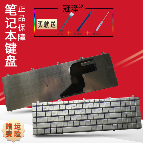 N55和N75螺丝柱不一样，请按型号拍