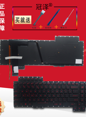 RU/SP适用 ASUS华硕 GFX72 GFX72V S6700 S7820 G752键盘G752V G752VL G752VM G752VS G752VT G752VY