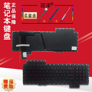 G752键盘G752V SP适用 S6700 G752VL G752VT GFX72 G752VS ASUS华硕 G752VY GFX72V G752VM S7820