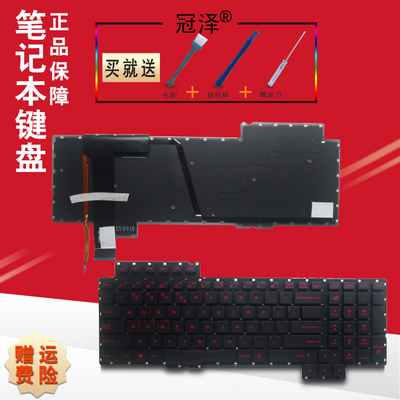 RU/SP适用 ASUS华硕 GFX72 GFX72V S6700 S7820 G752键盘G752V G752VL G752VM G752VS G752VT G752VY
