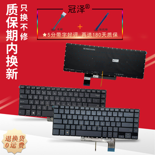 适用ASUS华硕 W700G ProArt Q17 StudioBook S H700GVA笔记本键盘Pro 17 W700GV W700TA W700G1T W700G2T/G3T