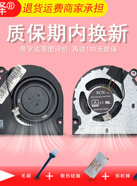 适用ACER宏基P50-52 SP513-55N TMP215-52 P214-52 N19Q7 N19Q8风扇P40-52 散热P215-53G P214-53G TMP215-53