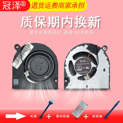 适用ACER宏基P50-52 SP513-55N TMP215-52 P214-52 N19Q7 N19Q8风扇P40-52 散热P215-53G P214-53G TMP215-53