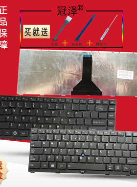 适用 东芝 R845 R800 R845-S80 R845-S95 R940 R830 R840 R945键盘 笔记本键盘