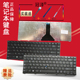 K02B K03B T02U S80 R845 R830 K01B 东芝R800 R840 T01B 适用 R945键盘R800 T03B K05B S95 K08B R940