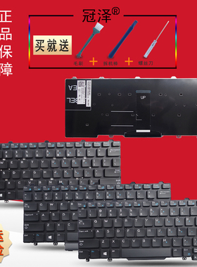 RU/SP/FR/UK/LA 适用 DELL戴尔3340 3350 5490 5480键盘E3340 E5450 E7450 E5470 E7470 笔记本内置键盘