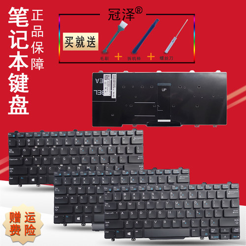 RU/SP/FR/UK/LA 适用 DELL戴尔3340 3350 5490 5480键盘E3340 E5450 E7450 E5470 E7470 笔记本内置键盘
