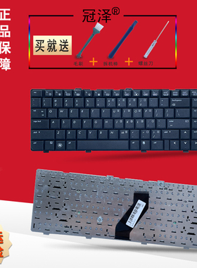 RU/SP 适用 HP 惠普 COMPAQ DV6000 DV6400 DV6500 V6010 DV6700 键盘