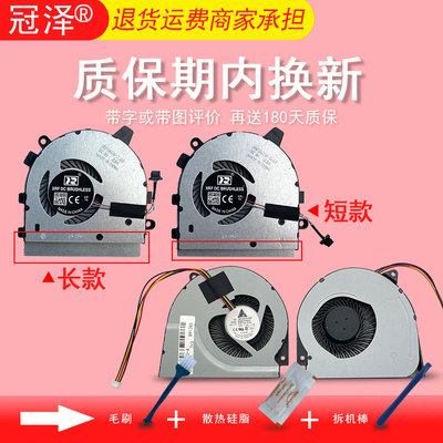 适用于Dell戴尔 Inspiron 13 7390/7391 2-in-1风扇01XVDH 0HYPYN  2350 7459 7790 7791 7780 7490一体机