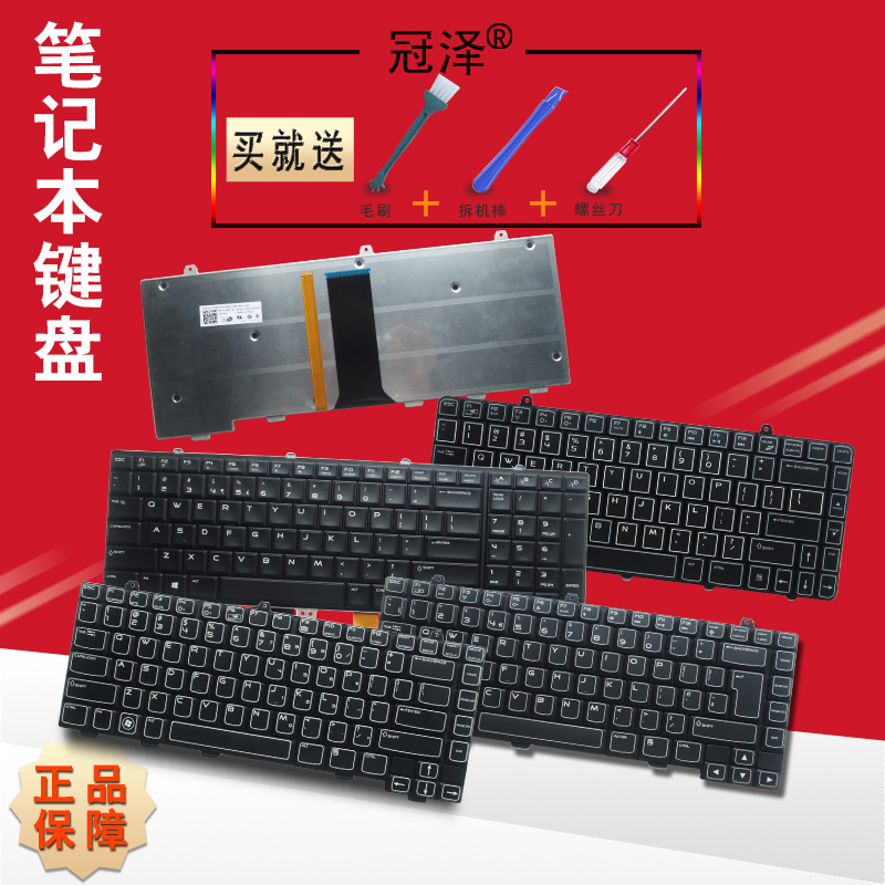 多款型号请核对图片