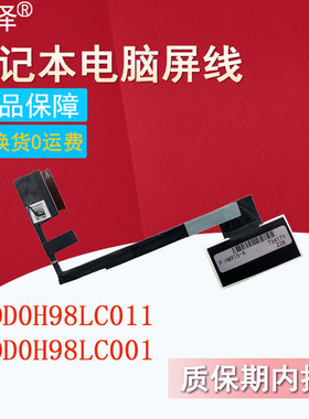 适用华为BMH BOHL-WFQ9HN WAQ9屏线BODE BOD-WFH9 WFE9 BBZ-WBH9 BDZ-WFH9A BDZ-WFE9A BDZ-WDH9A WFH9B